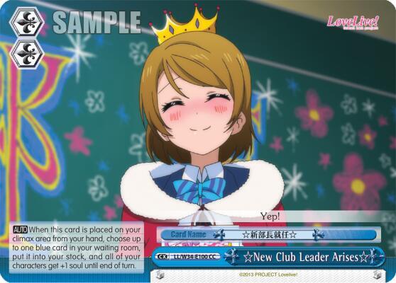 New Club Leader Arises - [Love Live! Vol. 2] | Gear Gaming Fayetteville