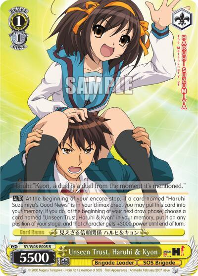 Unseen Trust, Haruhi & Kyon - [The Melancholy of Haruhi Suzumiya] | Gear Gaming Fayetteville