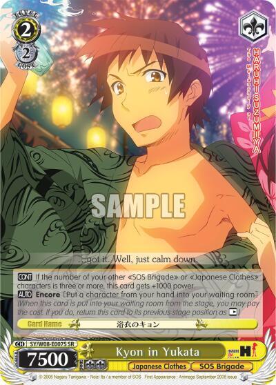 Kyon in Yukata (SR) - [The Melancholy of Haruhi Suzumiya] | Gear Gaming Fayetteville