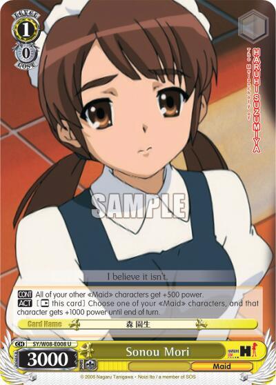 Sonou Mori - [The Melancholy of Haruhi Suzumiya] | Gear Gaming Fayetteville