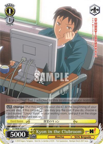 Kyon in the Clubroom - [The Melancholy of Haruhi Suzumiya] | Gear Gaming Fayetteville