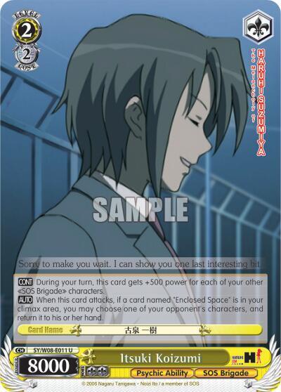 Itsuki Koizumi - [The Melancholy of Haruhi Suzumiya] | Gear Gaming Fayetteville