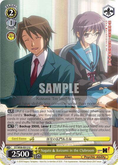 Nagato & Koizumi in the Clubroom - [The Melancholy of Haruhi Suzumiya] | Gear Gaming Fayetteville