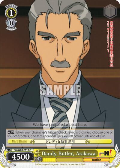 Dandy Butler, Arakawa - [The Melancholy of Haruhi Suzumiya] | Gear Gaming Fayetteville