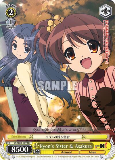 Kyon's Sister & Asakura - [The Melancholy of Haruhi Suzumiya] | Gear Gaming Fayetteville