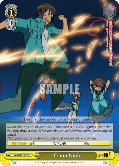 Camp Night - [The Melancholy of Haruhi Suzumiya] | Gear Gaming Fayetteville