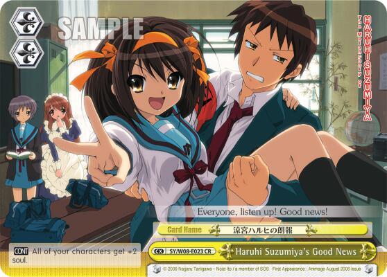 Haruhi Suzumiya's Good News - [The Melancholy of Haruhi Suzumiya] | Gear Gaming Fayetteville