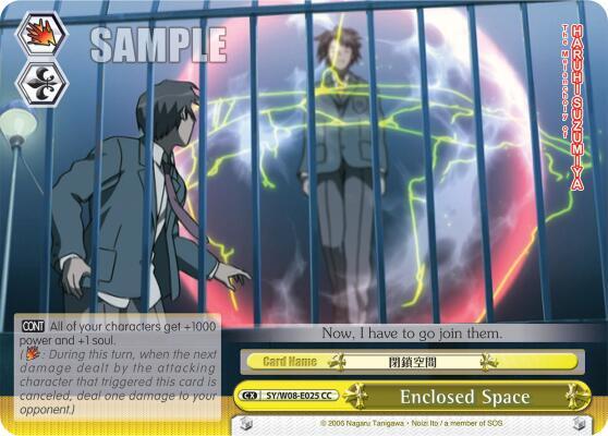 Enclosed Space - [The Melancholy of Haruhi Suzumiya] | Gear Gaming Fayetteville