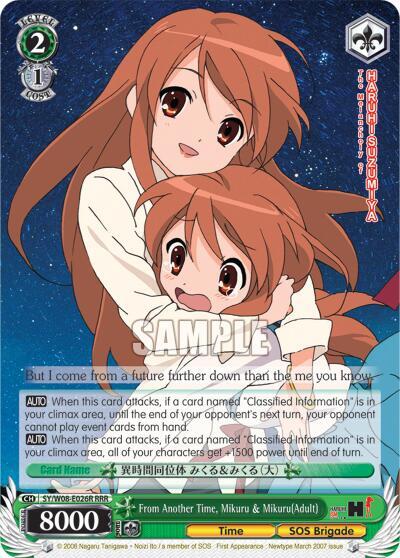 From Another Time, Mikuru & Mikuru(Adult) (RRR) - [The Melancholy of Haruhi Suzumiya] | Gear Gaming Fayetteville