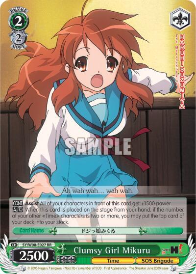 Clumsy Girl Mikuru - [The Melancholy of Haruhi Suzumiya] | Gear Gaming Fayetteville