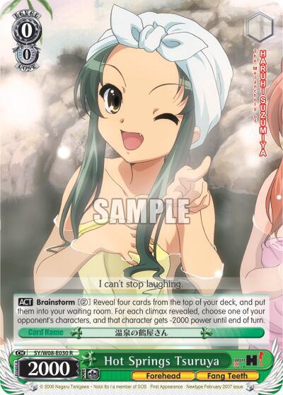 Hot Springs Tsuruya - [The Melancholy of Haruhi Suzumiya] | Gear Gaming Fayetteville
