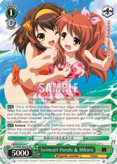 Swimsuit Haruhi & Mikuru (SR) - [The Melancholy of Haruhi Suzumiya] | Gear Gaming Fayetteville
