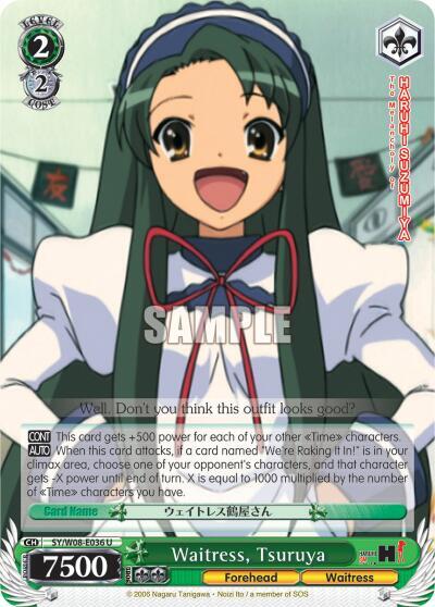 Waitress, Tsuruya - [The Melancholy of Haruhi Suzumiya] | Gear Gaming Fayetteville