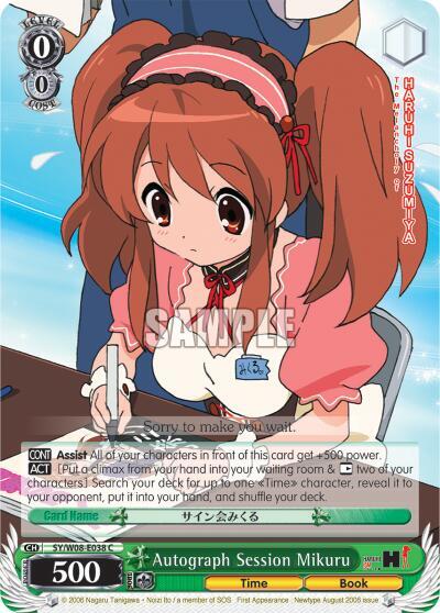 Autograph Session Mikuru - [The Melancholy of Haruhi Suzumiya] | Gear Gaming Fayetteville