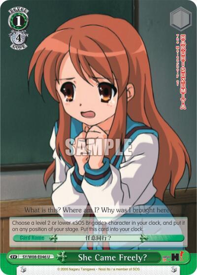 She Came Freely? - [The Melancholy of Haruhi Suzumiya] | Gear Gaming Fayetteville