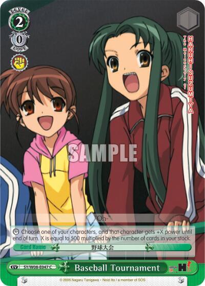 Baseball Tournament - [The Melancholy of Haruhi Suzumiya] | Gear Gaming Fayetteville