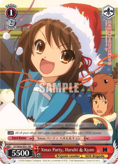 Xmas Party, Haruhi & Kyon - [The Melancholy of Haruhi Suzumiya] | Gear Gaming Fayetteville