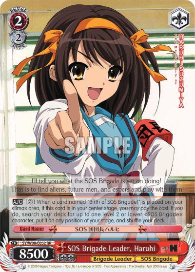 SOS Brigade Leader, Haruhi - [The Melancholy of Haruhi Suzumiya] | Gear Gaming Fayetteville