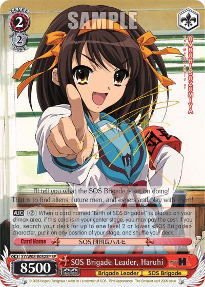 SOS Brigade Leader, Haruhi (SP) - [The Melancholy of Haruhi Suzumiya] | Gear Gaming Fayetteville