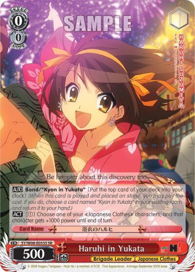 Haruhi in Yukata (SR) - [The Melancholy of Haruhi Suzumiya] | Gear Gaming Fayetteville