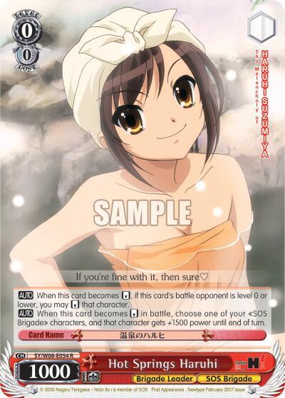 Hot Springs Haruhi - [The Melancholy of Haruhi Suzumiya] | Gear Gaming Fayetteville