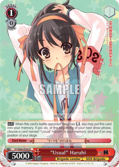 "Usual" Haruhi - [The Melancholy of Haruhi Suzumiya] | Gear Gaming Fayetteville