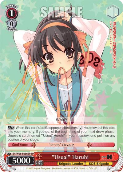 "Usual" Haruhi (SP) - [The Melancholy of Haruhi Suzumiya] | Gear Gaming Fayetteville