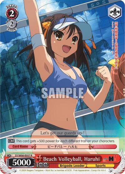 Beach Volleyball, Haruhi - [The Melancholy of Haruhi Suzumiya] | Gear Gaming Fayetteville