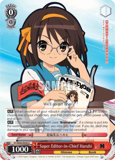 Super Editor-in-Chief Haruhi - [The Melancholy of Haruhi Suzumiya] | Gear Gaming Fayetteville