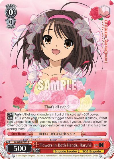 Flowers in Both Hands, Haruhi - [The Melancholy of Haruhi Suzumiya] | Gear Gaming Fayetteville