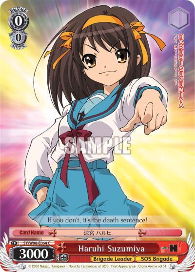 Haruhi Suzumiya - [The Melancholy of Haruhi Suzumiya] | Gear Gaming Fayetteville