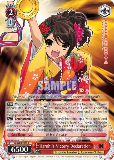 Haruhi's Victory Declaration - [The Melancholy of Haruhi Suzumiya] | Gear Gaming Fayetteville