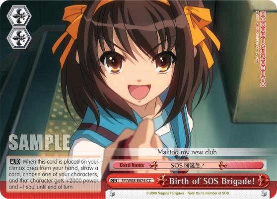 Birth of SOS Brigade! - [The Melancholy of Haruhi Suzumiya] | Gear Gaming Fayetteville