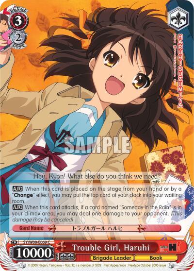 Trouble Girl, Haruhi - [The Melancholy of Haruhi Suzumiya] | Gear Gaming Fayetteville