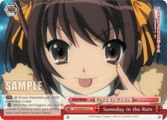 Someday in the Rain - [The Melancholy of Haruhi Suzumiya] | Gear Gaming Fayetteville