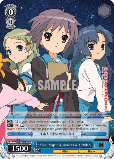 Alien, Nagato & Asakura & Kimidori (RRR) - [The Melancholy of Haruhi Suzumiya] | Gear Gaming Fayetteville