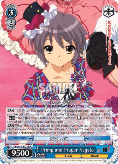 Primp and Proper Nagato - [The Melancholy of Haruhi Suzumiya] | Gear Gaming Fayetteville