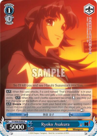 Ryoko Asakura - [The Melancholy of Haruhi Suzumiya] | Gear Gaming Fayetteville