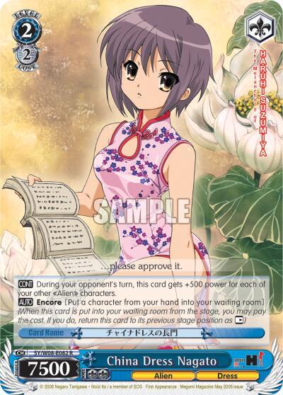 China Dress Nagato - [The Melancholy of Haruhi Suzumiya] | Gear Gaming Fayetteville