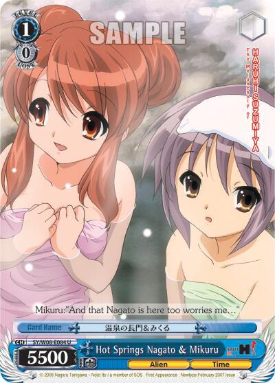 Hot Springs Nagato & Mikuru - [The Melancholy of Haruhi Suzumiya] | Gear Gaming Fayetteville