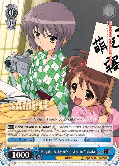 Nagato & Kyon's Sister in Yukata - [The Melancholy of Haruhi Suzumiya] | Gear Gaming Fayetteville