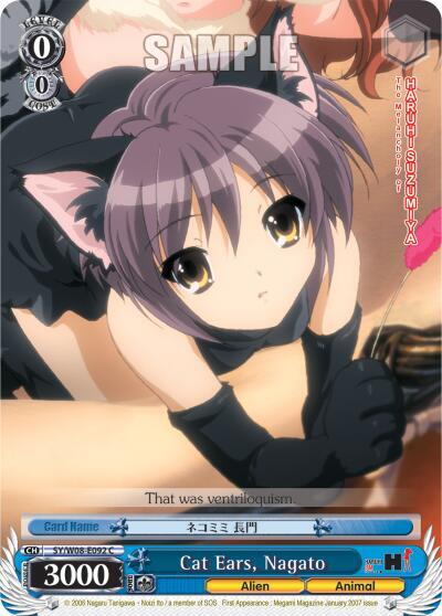Cat Ears, Nagato - [The Melancholy of Haruhi Suzumiya] | Gear Gaming Fayetteville
