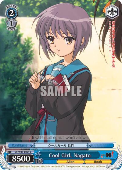 Cool Girl, Nagato - [The Melancholy of Haruhi Suzumiya] | Gear Gaming Fayetteville