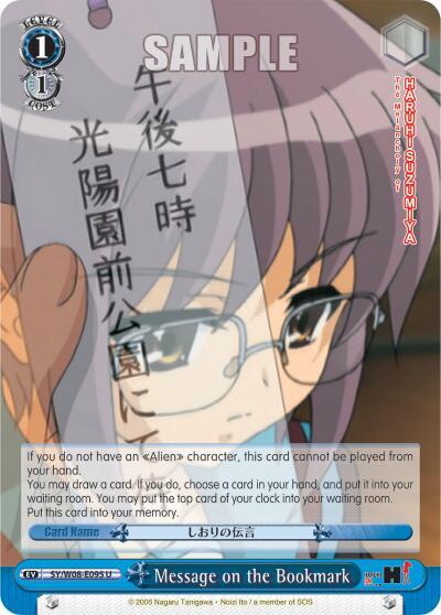 Message on the Bookmark - [The Melancholy of Haruhi Suzumiya] | Gear Gaming Fayetteville
