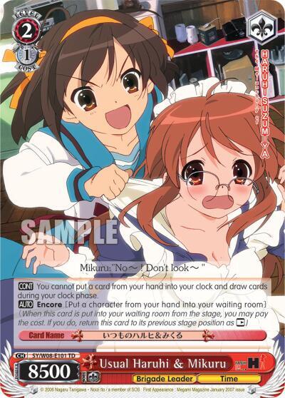 Usual Haruhi & Mikuru - [The Melancholy of Haruhi Suzumiya] | Gear Gaming Fayetteville