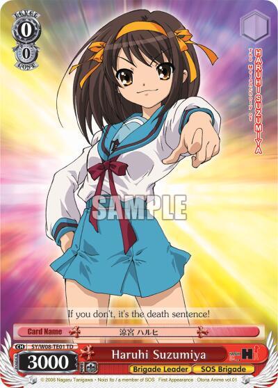 Haruhi Suzumiya (TD) - [The Melancholy of Haruhi Suzumiya] | Gear Gaming Fayetteville