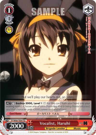 Vocalist, Haruhi (TD) - [The Melancholy of Haruhi Suzumiya] | Gear Gaming Fayetteville