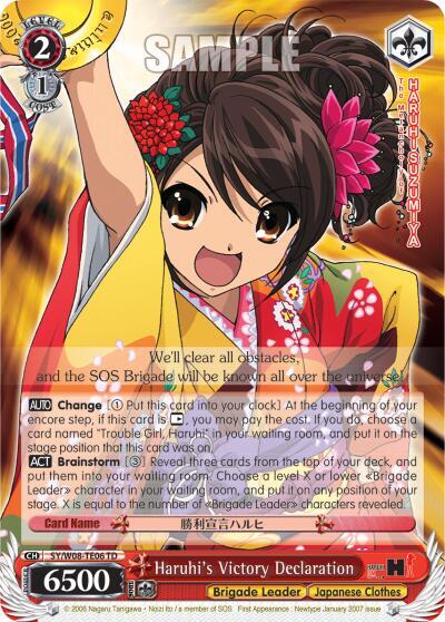 Haruhi's Victory Declaration (TD) - [The Melancholy of Haruhi Suzumiya] | Gear Gaming Fayetteville