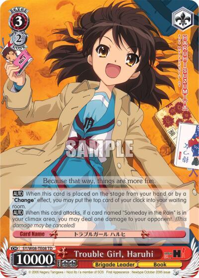Trouble Girl, Haruhi (TD) - [The Melancholy of Haruhi Suzumiya] | Gear Gaming Fayetteville