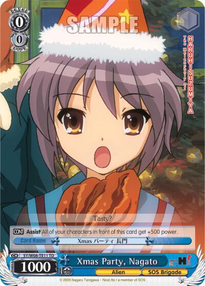 Xmas Party, Nagato (TD) - [The Melancholy of Haruhi Suzumiya] | Gear Gaming Fayetteville